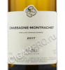 этикетка domaine lamy-pillot chassagne-montrachet 0.75 l