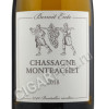 этикетка domaine benoit ente chassagne-montrachet les houilleres 2018 года