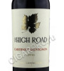 этикетка high road cabernet sauvignon 2016