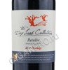 этикетка the dry land collection resolve pinotage