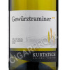 этикетка kurtatsch gewurztraminer