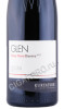 этикетка вино kurtatsch glen pinot nero 0.75л