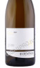 этикетка вино kurtatsch chardonnay caliz 0.75л