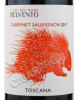 этикетка petra belvento cabernet sauvignon