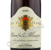 этикетка hubert lignier chambolle-musigny vieilles vignes