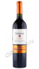 вино norton reserva cabernet sauvignon 0.75л