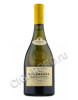 balaklava chardonnay reserve купить вино балаклава шардоне резерв цена