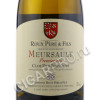 этикетка roux pere et fils meursault premier cru clos des poruzots