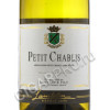 этикетка lamblin & fils petit chablis