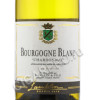 этикетка lamblin & fils bourgogne blanc chardonnay