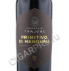 этикетка femar vini masseria trajone primitivo di manduria