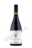 montes alpha pinot noir купить вино монтес альфа пино нуар 0.75л цена
