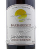 этикетка nada fiorenzo barbaresco 2016 0.75 l