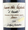 этикетка stefano accordini amarone della valpolicella classico il fornetto riserva