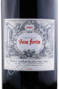 этикетка chateau vieux fortin saint emilion grand cru aoc 2005 5л