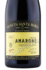 этикетка вино tenuta santa maria amarone della valpolicella 2015г 3л