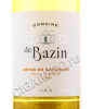 этикетка domaine de bazin cotes de gascogne 0.75 l