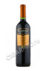 valle andino merlot reserva купить вино валле андино мерло резерва цена