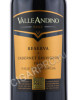 этикетка valle andino cabernet sauvignon reserva 0.75 l