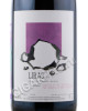 этикетка romain le bars lirac 0.75 l