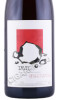 этикетка вино clone of romain le bars tavel 0.75л