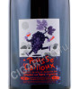 этикетка romain le bars pousse cailloux 1.5 l