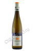 balthasar ress rhein riesling trocken купить вино бальтазар ресс рейн рислинг трокен 0.75л цена