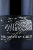 этикетка вино shimshon gold red 0.75л