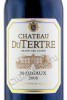 этикетка chateau du tertre margaux grand cru 1.5л