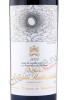 этикетка chateau mouton rothschild pauillac 1.5л