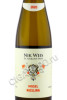 этикетка nik weis riesling 0.75л