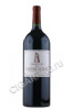 chateau latour pauillac aoc 1-er grand cru classe купить вино шато латур 2012 1.5 л цена
