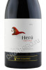 этикетка heru ventisquero 0.75л
