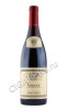 вино louis jadot volnay aoc 2013 0.75л