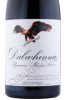 этикетка dalwhinnie pyrenees shiraz 2004 0.75л