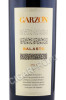 этикетка bodega garzon balasto 2017 0.75л