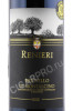 этикетка вино castello di bossi renieri brunello di montalcino 0.75л
