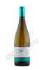 gr 94 albarino rias baixas купить вино гр 94 альбариньо 0.75л цена