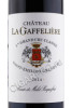 этикетка chateau la gaffeliere 2011 0.75л