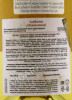 контрэтикетка вино lealtanza rioja doc 0.75л
