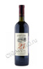 Chateau Cotes de Saint Daniel 21 Вино Шато Кот де Сант Даниел 21 0.75л