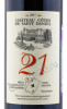 этикетка вино chateau cotes de saint daniel 21 0.75л
