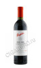 вино penfolds bin 389 cabernet shiraz 2018 0.75л