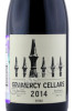 этикетка syrah columbia valley 0.75л