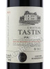 этикетка chateau tastin pauillac 0.75 l