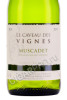 этикетка domaine de la grenaudiere le caveau des vignes muscadet 0.75л