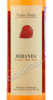 этикетка miranda vinho verde rose 0.75 l