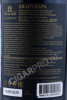 контрэтикетка вино khvanchkara premium 0.75л