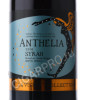 этикетка la vierge anthelia syrah 0.75 l