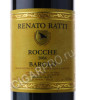 этикетка renato ratti rocche barolo 2004 0.75 l